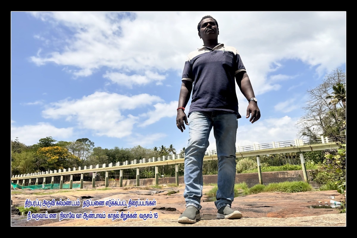 Best Couples Resorts in Paramakudi